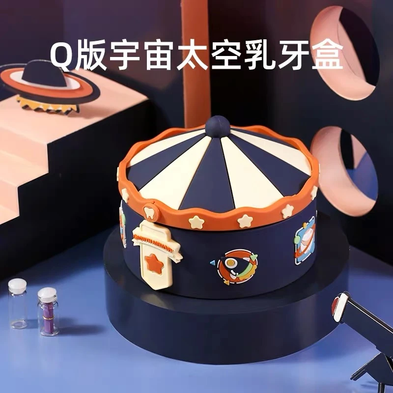 宝宝乳牙收纳盒男孩女孩胎毛发收藏盒儿童掉牙齿换牙保存纪念盒子