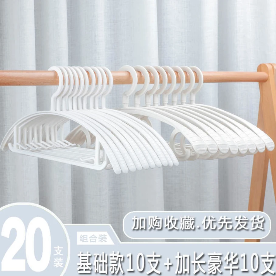 防滑衣架干湿两用防滑无痕