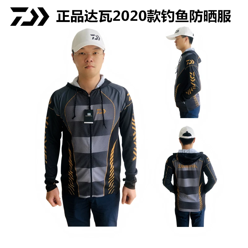 DAIWA/达亿瓦新款休闲钓鱼服男达瓦防晒服冰丝速干透气防蚊防晒服