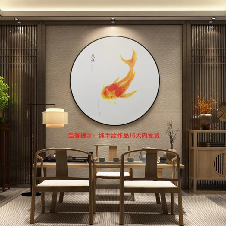 创意水墨《友鱼》《有余》家居办公室禅意空间新中式装饰画挂画