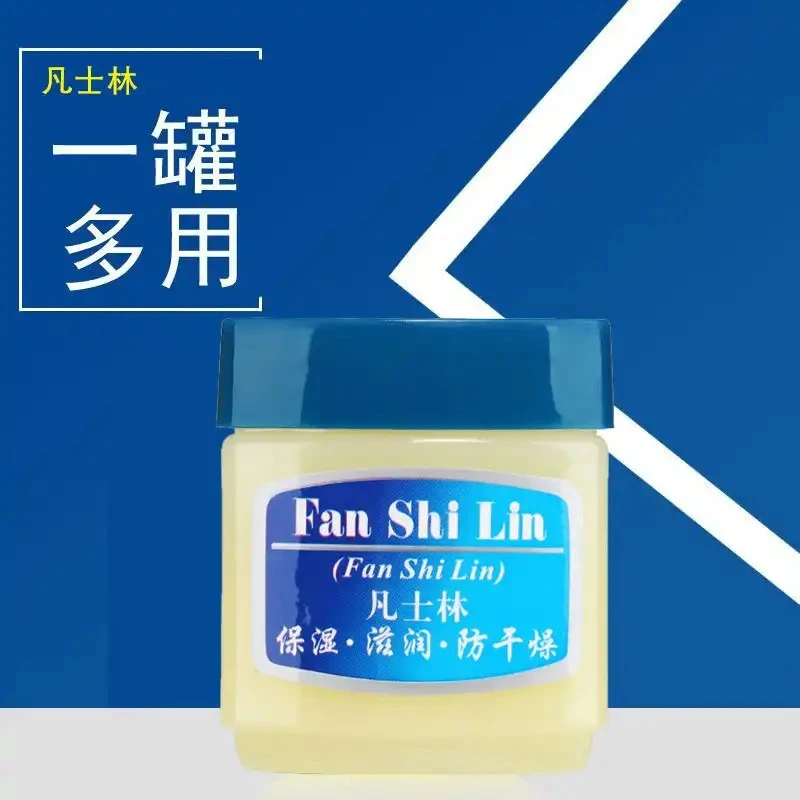 新喜乐凡士林45g倍护霜唇膏护手霜保湿防干燥润肤补水防冻霜