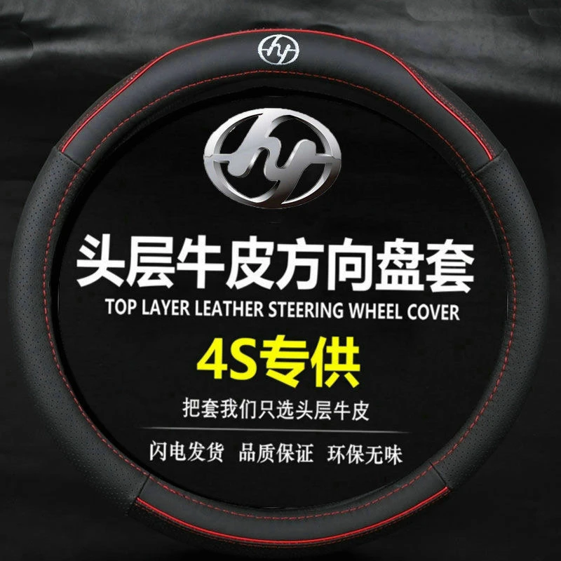 红岩杰狮方向盘套上汽红岩方向盘套杰狮C100MMC500M把套金刚杰卡