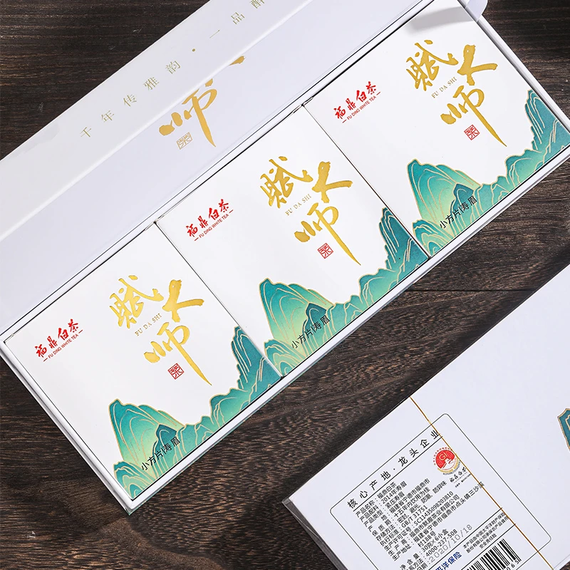 【3号茶仓】大师赋 /赋大师福鼎白茶2014年老白茶寿眉小方片180g