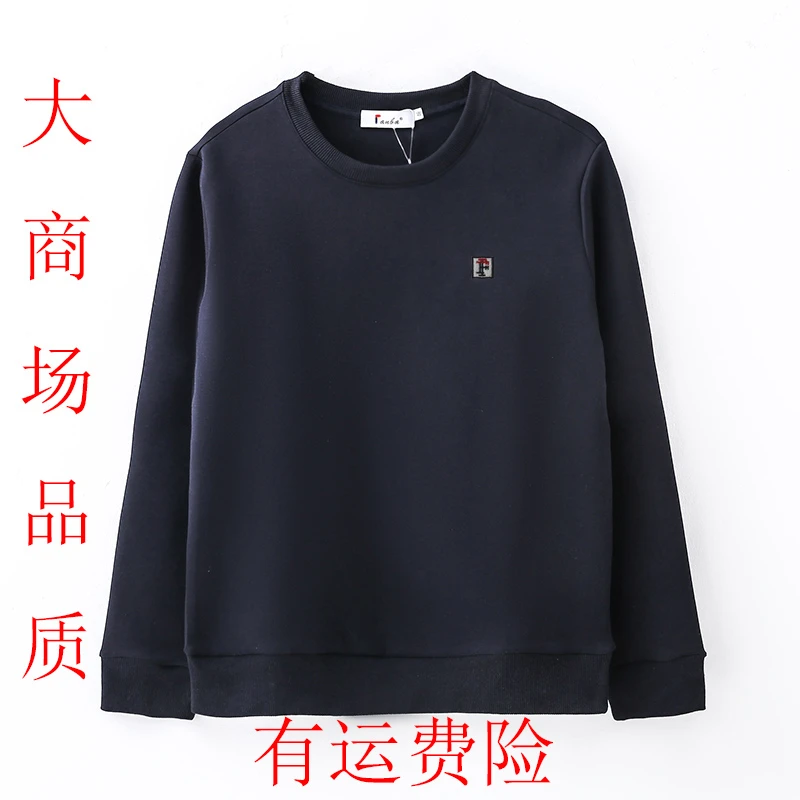 FANBA男士高密高弹柔软舒适丝滑高品质卫衣