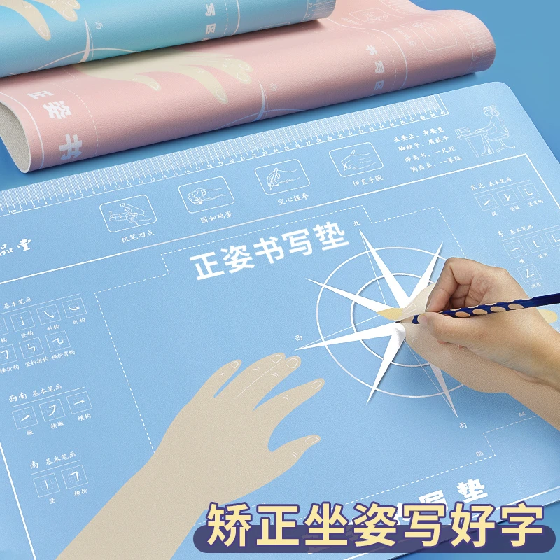 【推荐】儿童规范书写正姿书桌垫加厚小学生写作业垫板（六品堂）