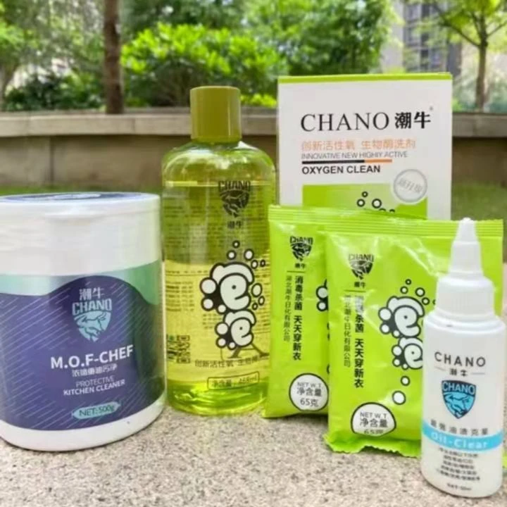 潮牛泡泡去油组合厨房重油污粉组合