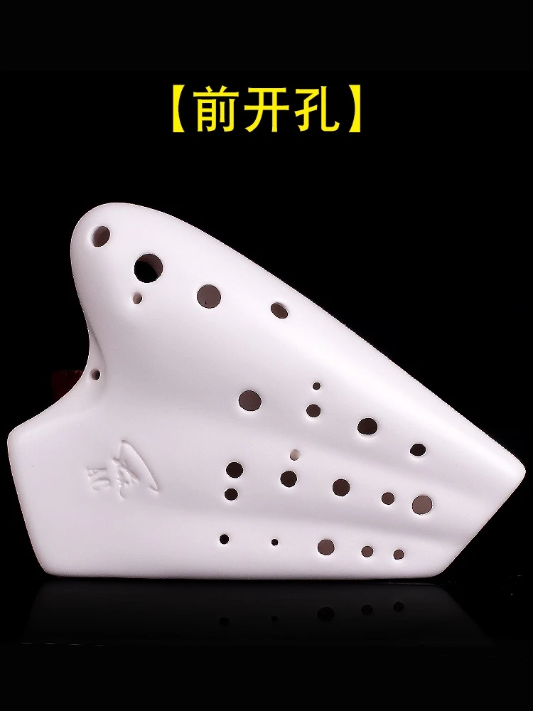 风雅陶笛   无光白三管中音C调陶笛 演奏级三管AC 音域宽