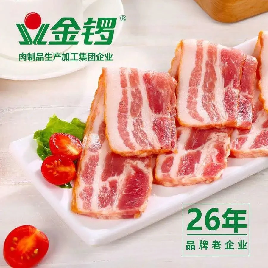 金锣【儿童营养款】经典早餐营养培根纯猪肉家用三明治手抓饼搭档