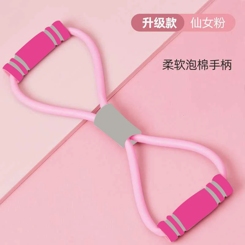 同款拉力绳 买一送一再送瑜伽环瑜伽锻炼8字拉力三件套+视频课程