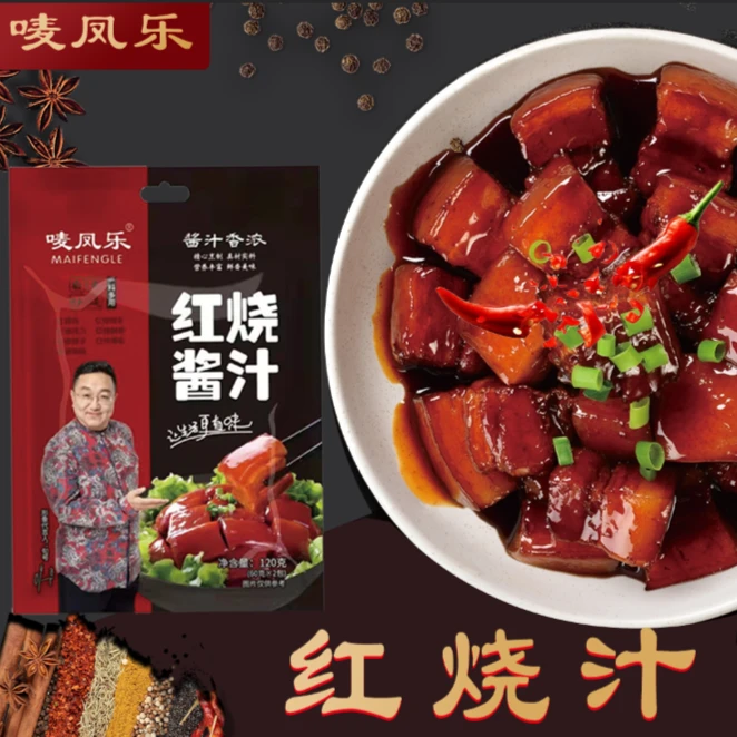 唛凤乐（专卖）句号代言  红烧酱汁120g（60g*2）