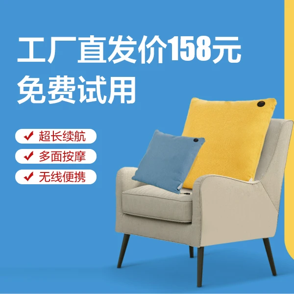 多功能按摩抱枕办公家用全身揉捏可充电腰枕  全国包邮不满意包退