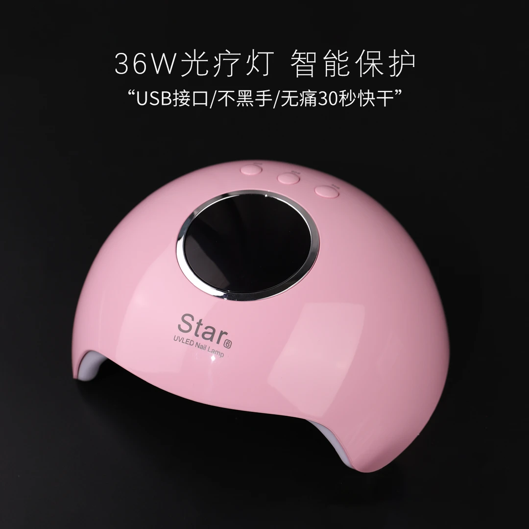 美甲灯指甲店专用快干照甲油灯光疗烤烘干烤灯油手提式光疗机速干