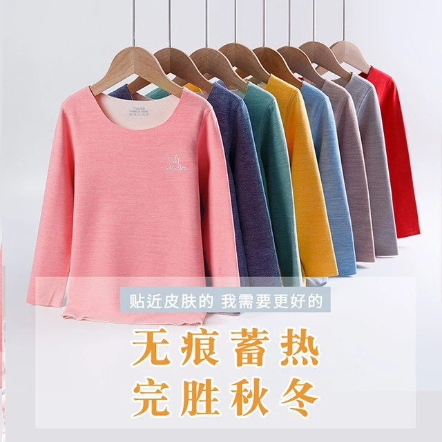 儿童保暖内衣家居服男童秋衣女孩上衣加厚保暖中大童睡衣德绒秋装