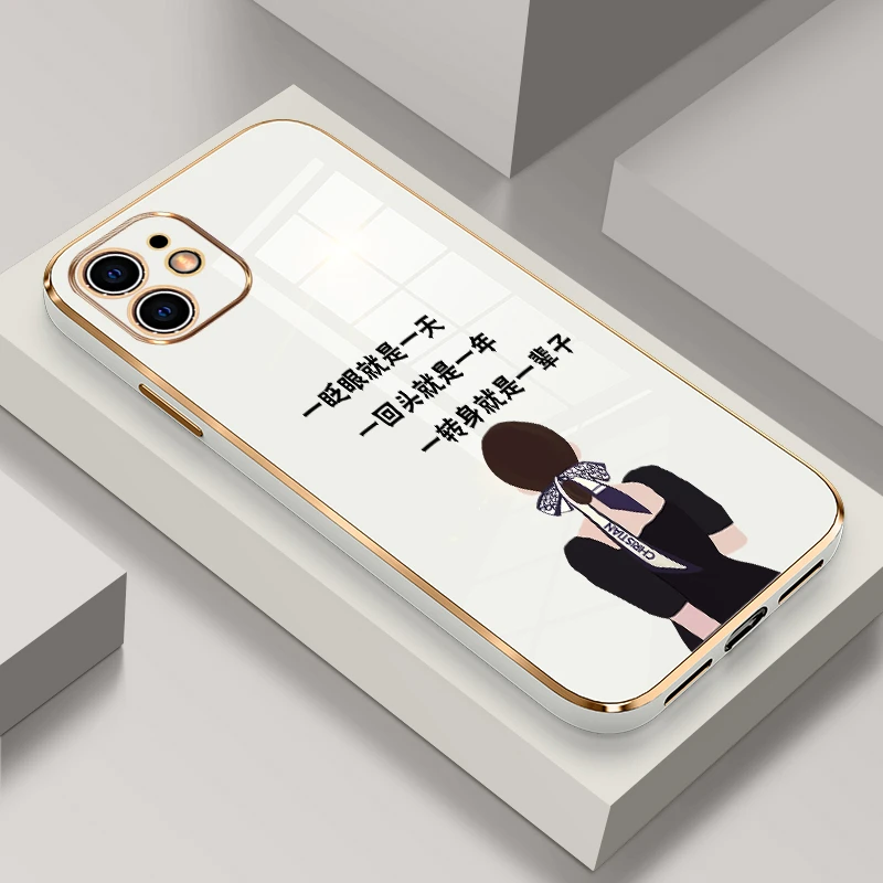 适用【苹果/华为/vivo/oppo/小米】一眨眼电镀手机壳女防摔保护套