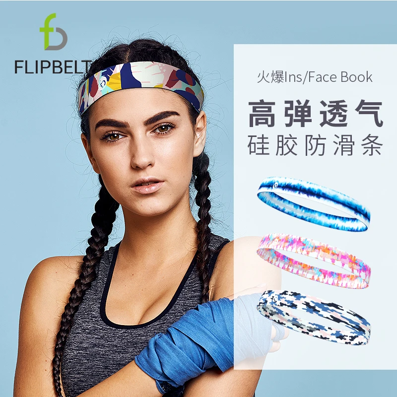 飞比特FlipBelt运动发带男女吸汗跑步头带导汗带头带