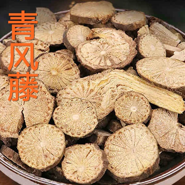 青风藤  青藤清风藤大风藤追骨风排风藤寻风藤