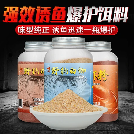 悟天下打窝鲫鱼饵料奶香味野钓专用钓钓鱼优质配方精选纯正使用
