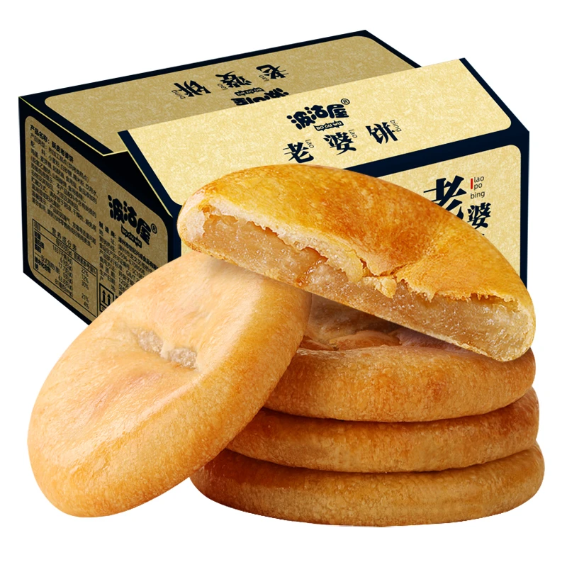 波沽屋酥皮老婆饼420g整箱软糯香甜早餐传统手工美味零食糕点