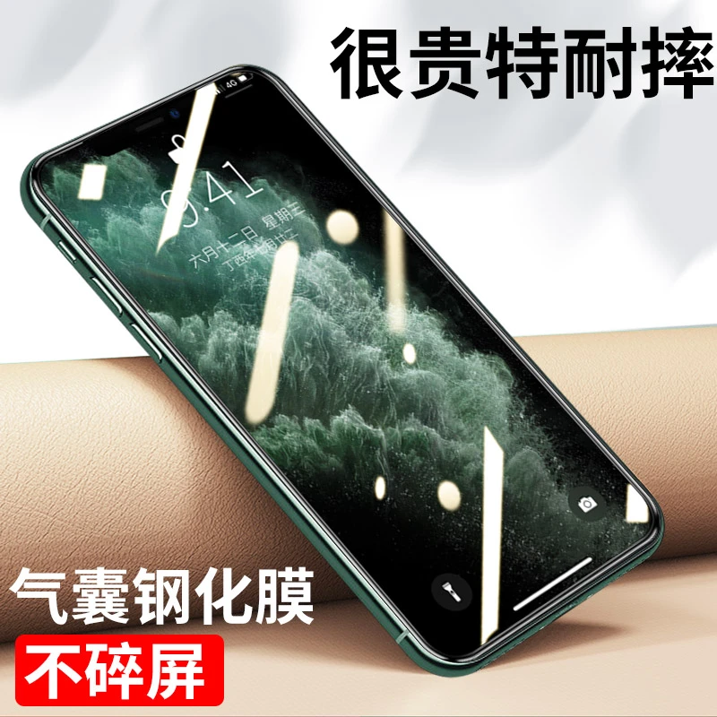 适用iPhone14防窥钢化膜13苹果12pro防偷窥xr/XS手机11promax全屏