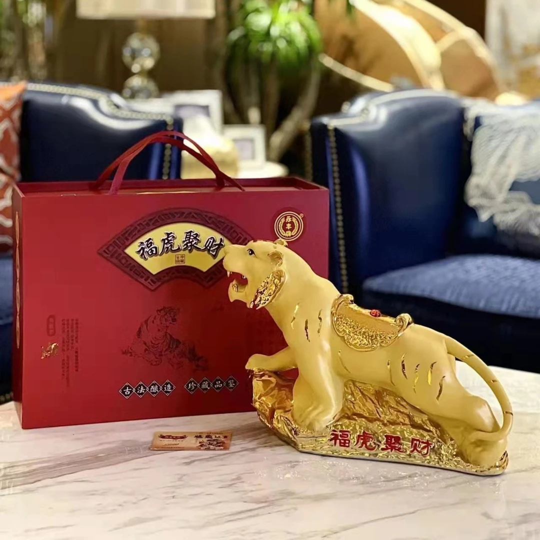 永丰牌北京二锅头典藏55度虎年生肖纯粮礼盒收藏白酒55度2.5L