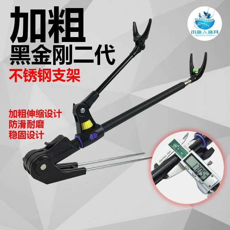 新款超硬金刚大物支架炮台支架两用鱼竿支架渔具
