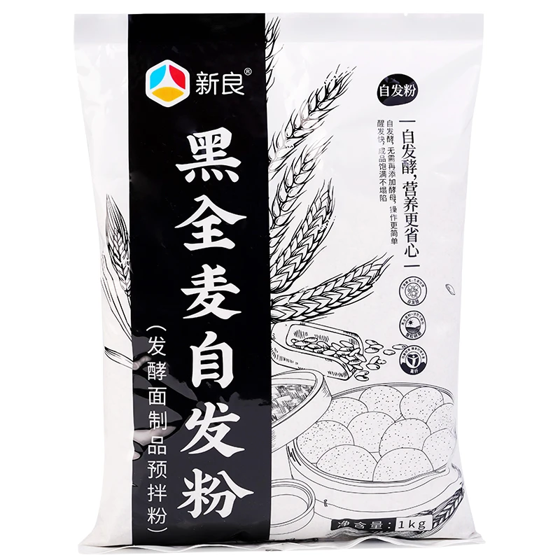 新良黑全麦自发粉1kg 全麦面粉自发粉家用包子馒头中筋面粉黑麦粉