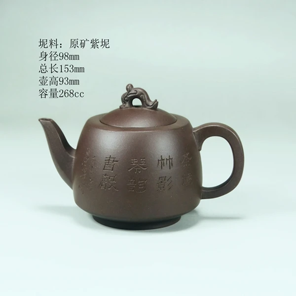 宜兴紫砂国工吴锡初手工制作原矿紫坭骏龙壶茶壶老壶手制井栏壶
