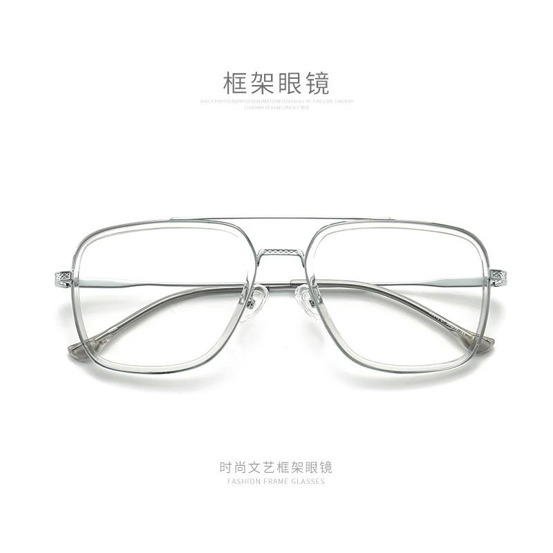新款简约双梁大框架眼镜透明色防蓝光可配变色眼镜定制成品光学镜