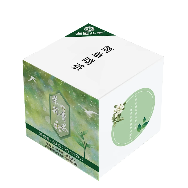 茉莉普洱薄片办公年轻茶茉莉花香生普60克