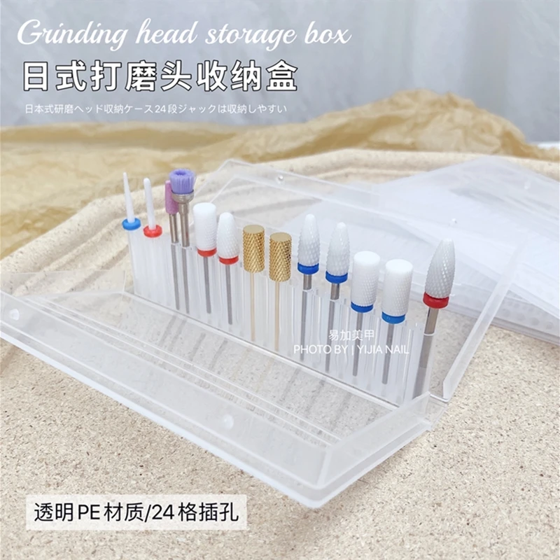 美甲打磨头收纳盒24孔便携前置处理防尘翻盖展示架专业美甲店工具