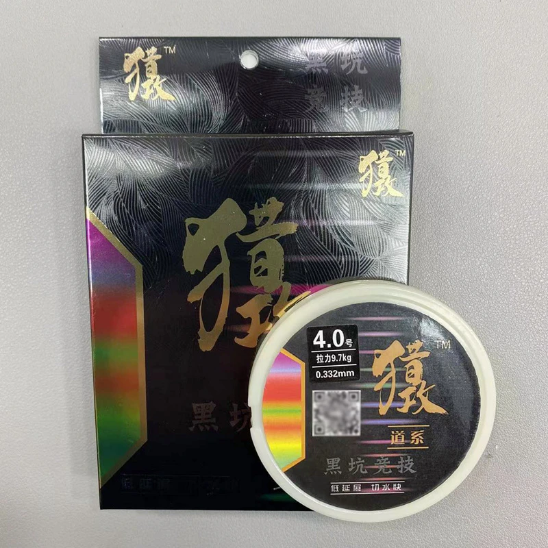 进口鱼线原丝强拉力黑坑尼龙线产品竞技鱼线道系子系标准线径