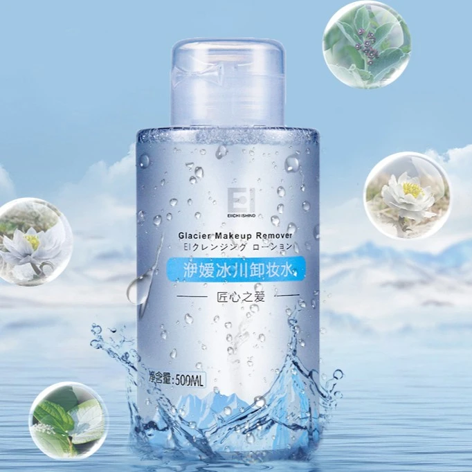 洢嫒EI冰川卸妆水眼唇脸三合一卸妆水