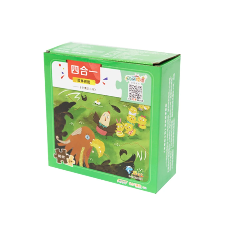 老鹰抓小鸡平面拼图