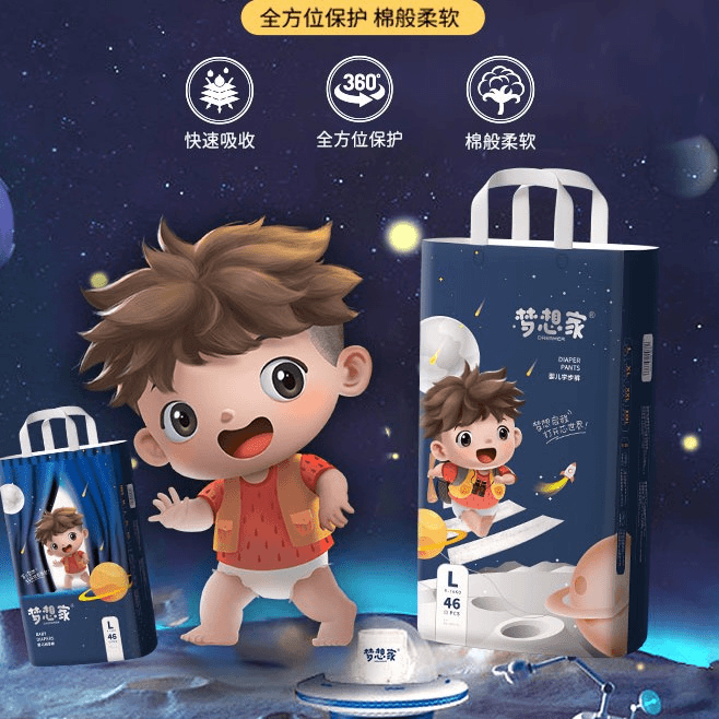 梦想家高端星空系列S码纸尿裤链接柔软透气新生儿超薄婴幼儿亲肤