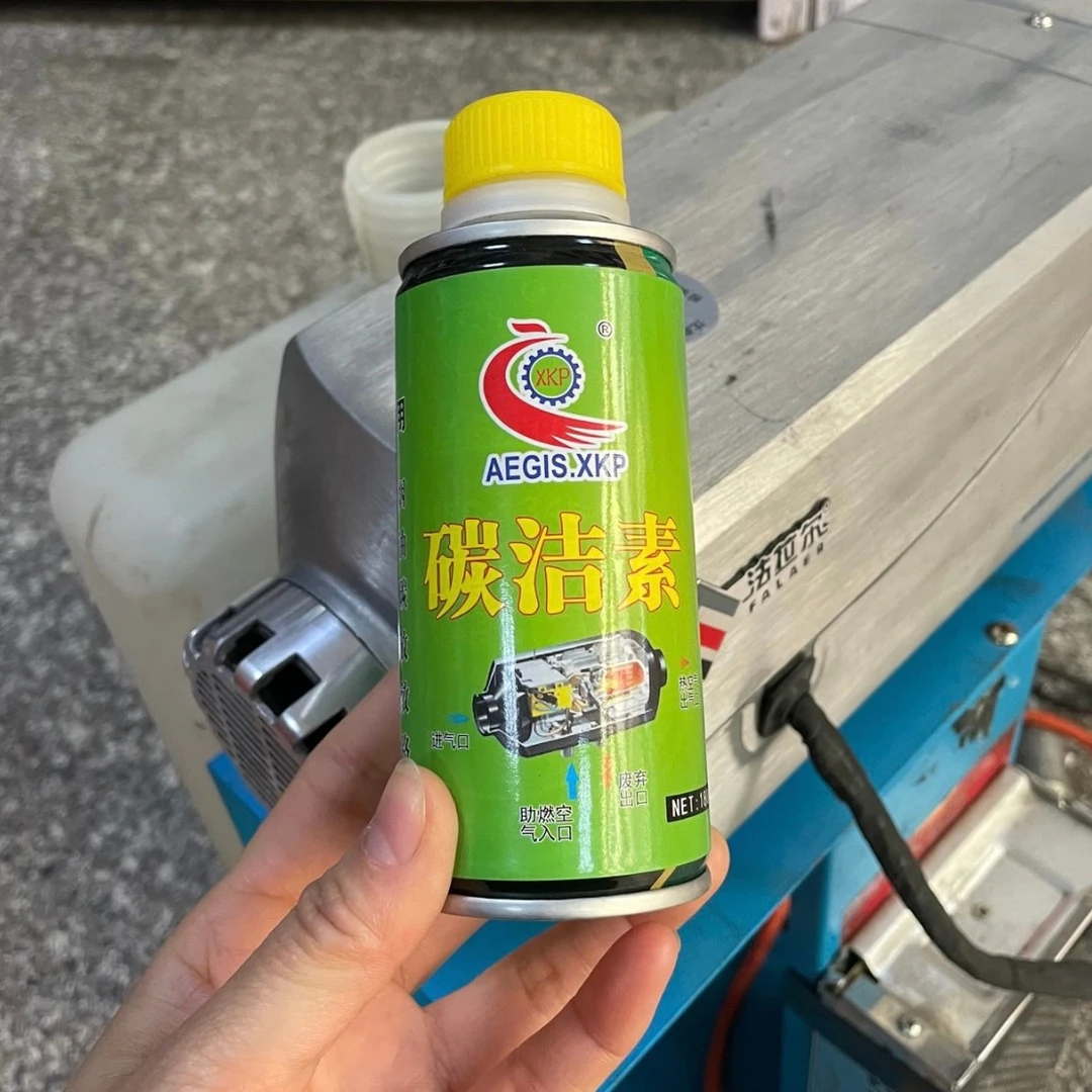 驻车加热器积碳清洗剂