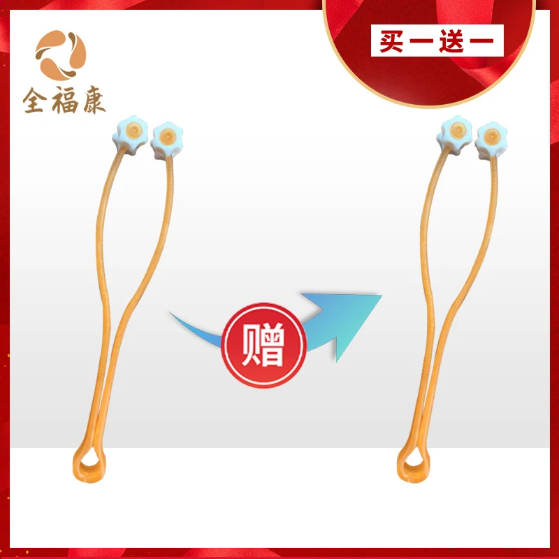 【全】全福康脸夹器按摩器滚轮