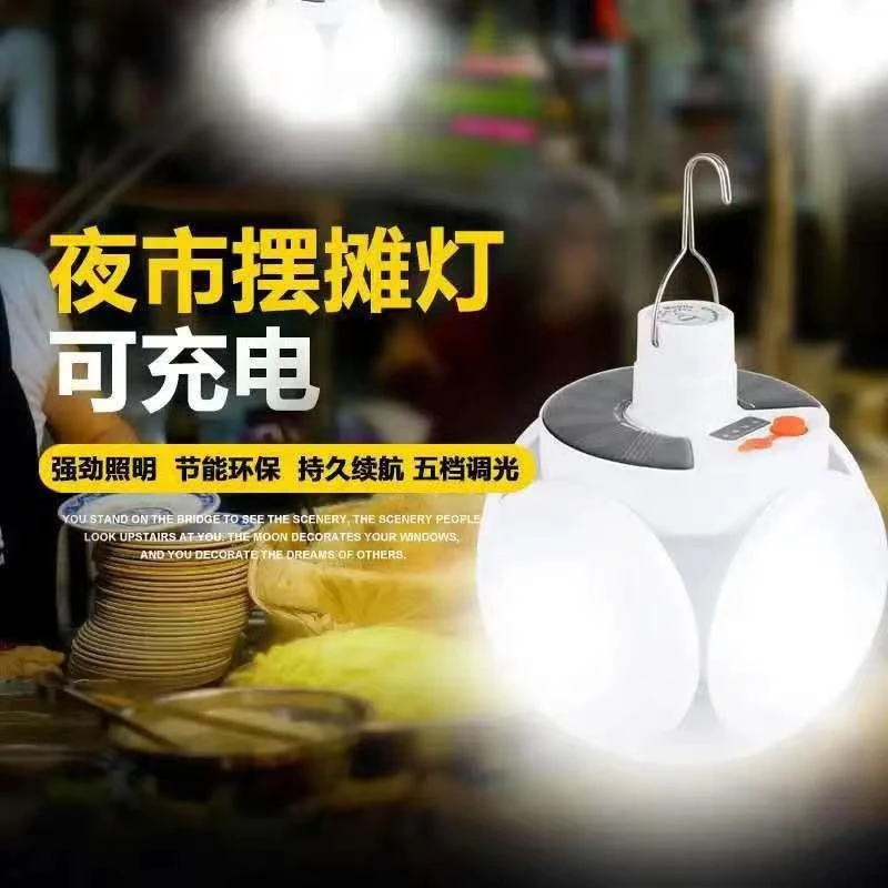 宠粉福利【太阳能足球灯】零电费免安装太阳能户外灯 家用庭院灯