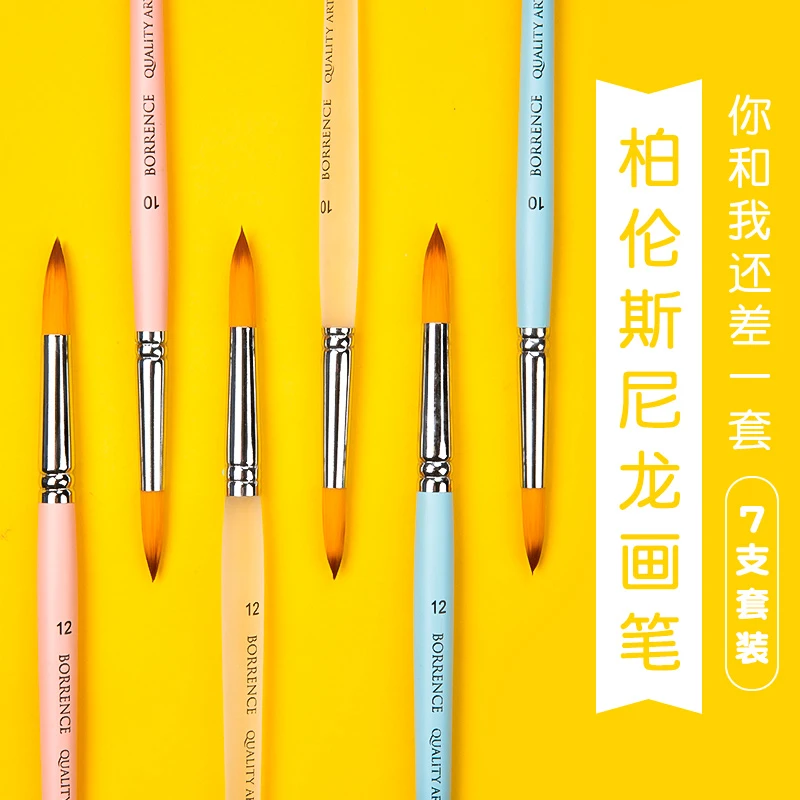 美术专用水彩画笔套装圆头水粉笔油画笔水彩笔毛笔套装丙烯勾线笔