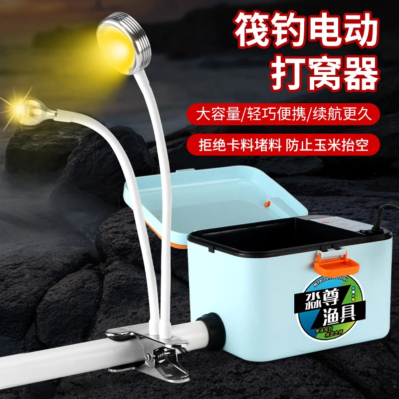 淼尊筏钓自动打窝器  玉米颗粒投料机