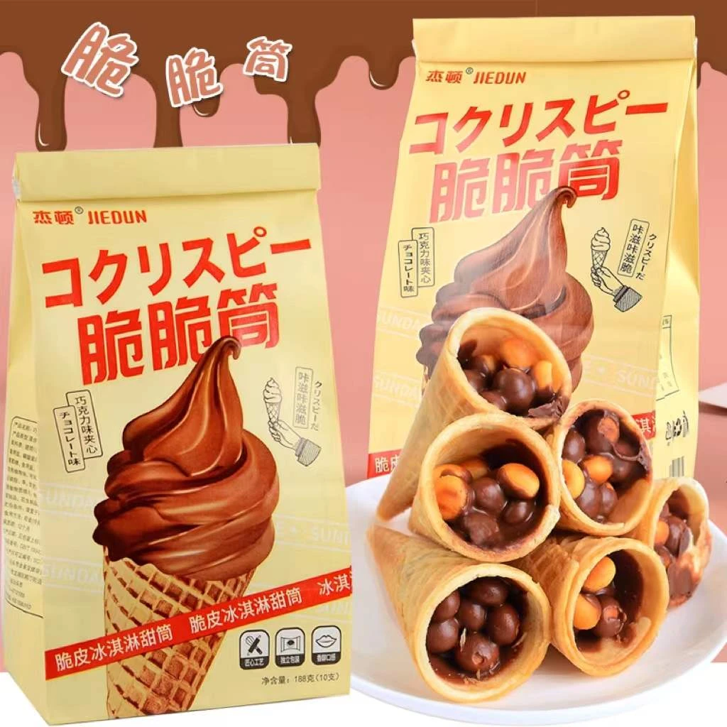 【巧克力脆脆筒】爆浆黑白巧克力夹心冰淇淋造型网红零食酥脆小吃