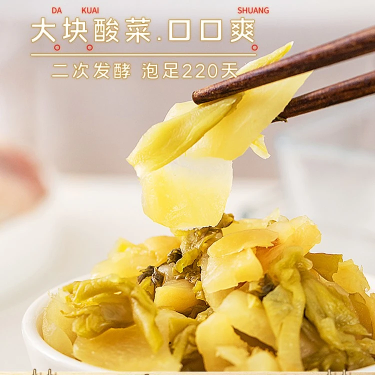 渡家嘴金汤酸菜鱼料340克