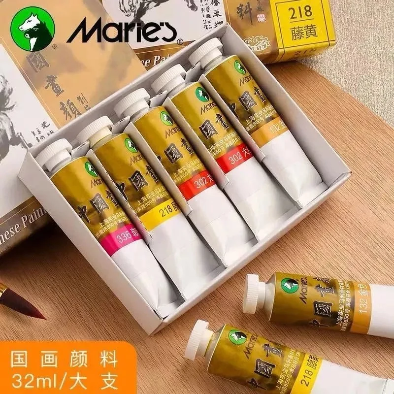 马利牌中国画颜料单只大容量单支马力藤黄水墨画初学入门单色成人