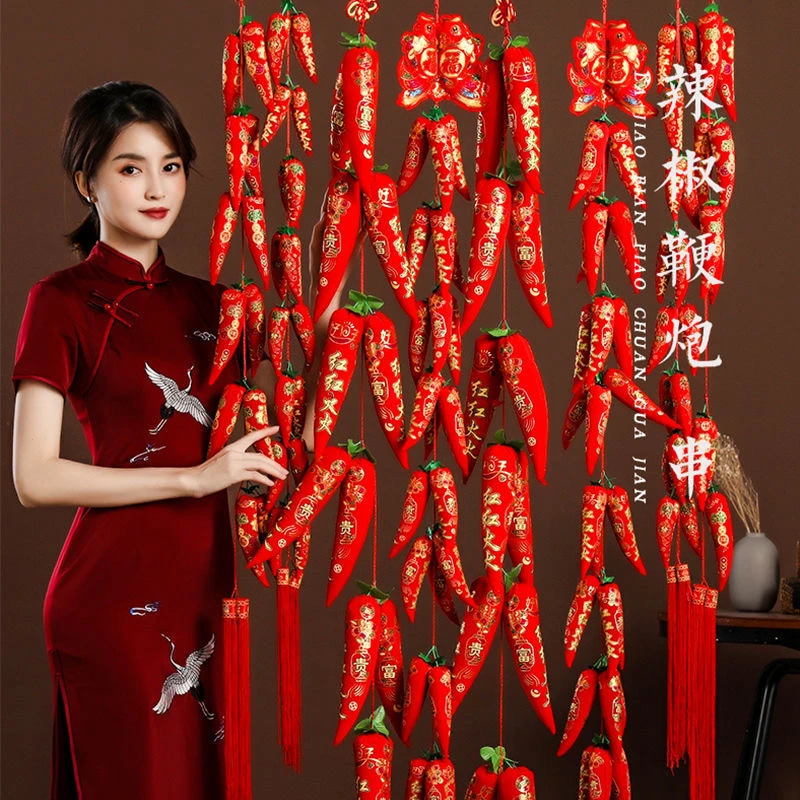 （老师推荐）  红色香包亮片辣椒串16个 装饰挂件辣椒串新年印花