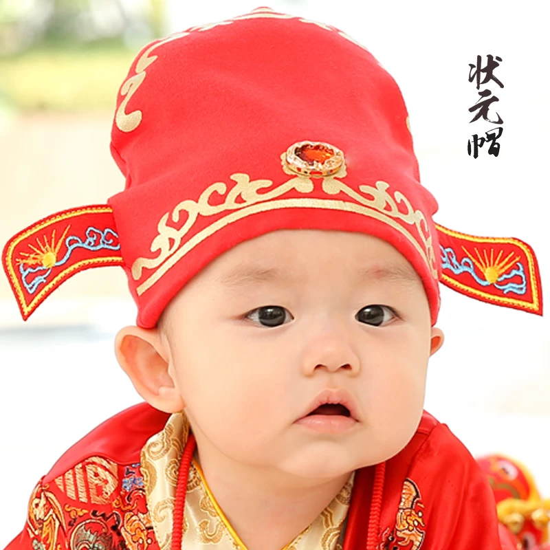 男女宝宝唐装棉帽状元帽财神财满月满百满周岁红色帽子古装乌纱帽