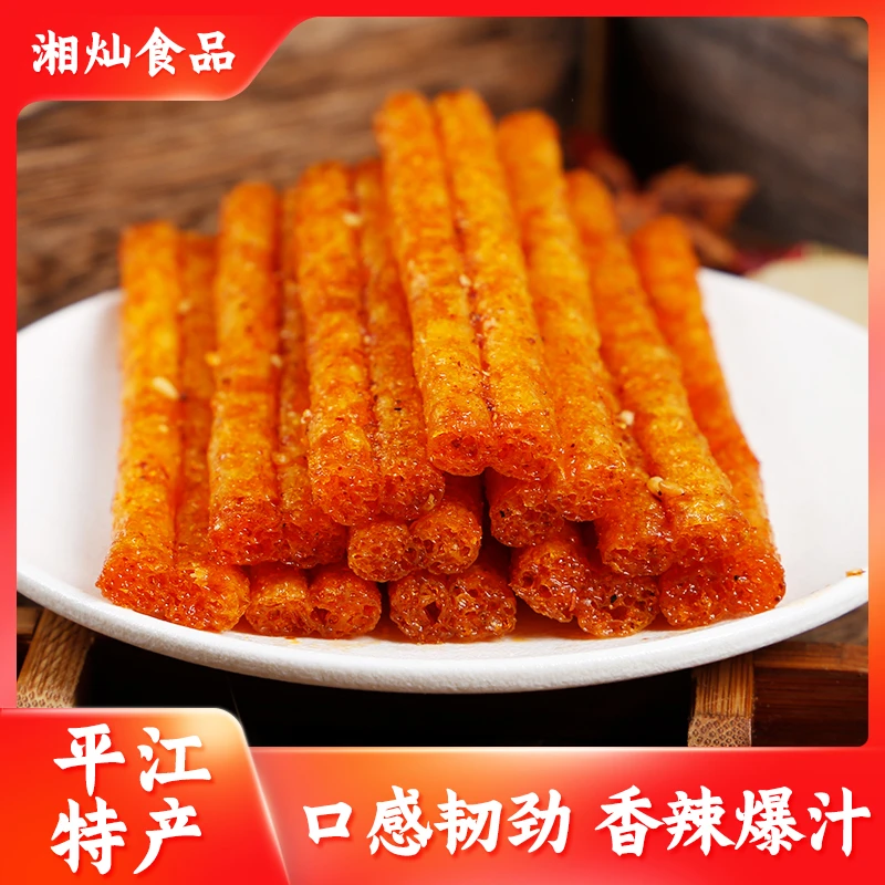 湘灿双胞调味面制品麻辣休闲方便食品40g/小包*10湖南特产小吃