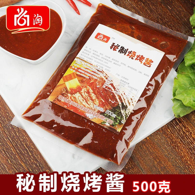 秘制烧烤酱烤鱿鱼面筋烤肠刷酱烧烤蔬菜肉串刷酱烤肉酱500g