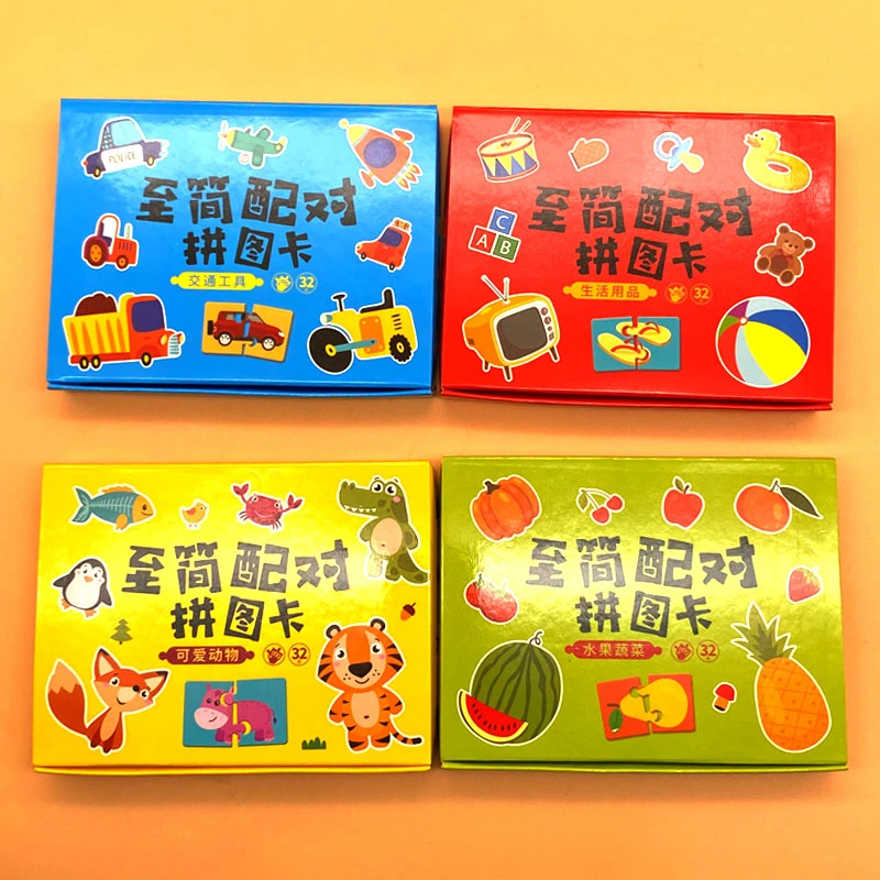 配对拼图卡全4盒