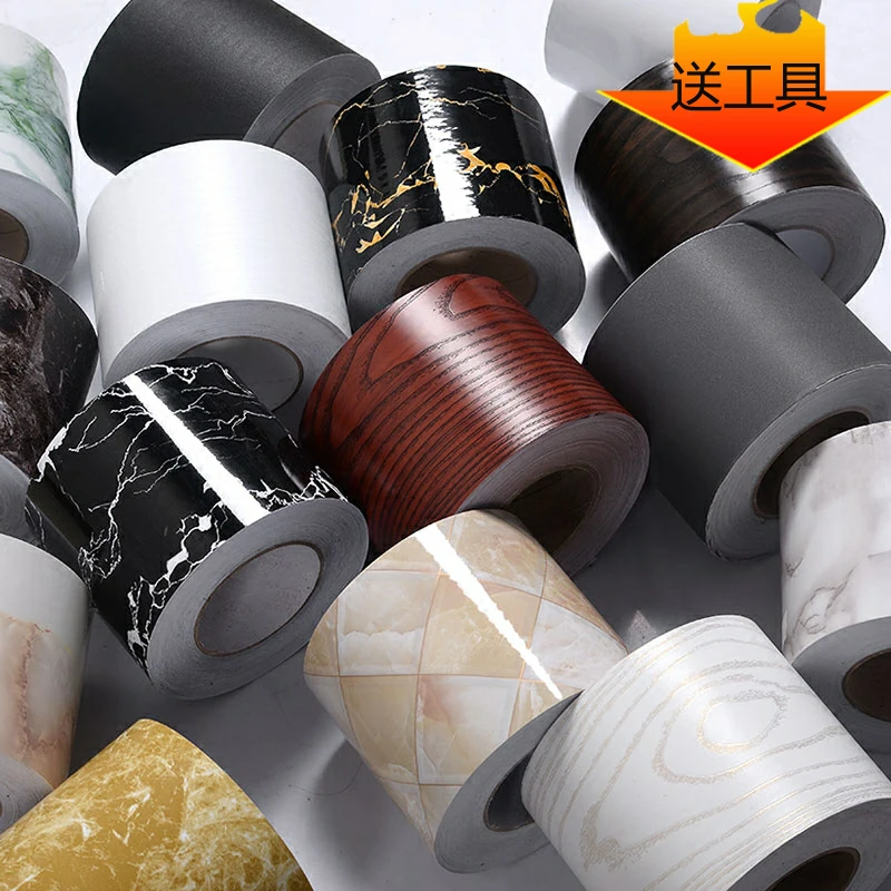 踢脚线墙贴自粘防水瓷砖腰线贴纸客厅走廊边框装饰地板地脚线墙