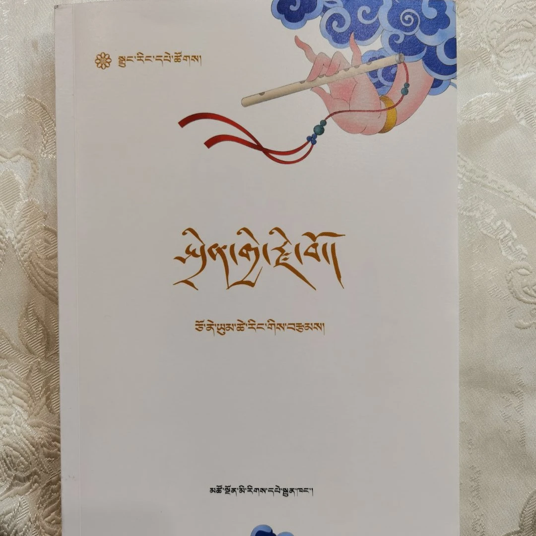 【正版图书】《牧云记》