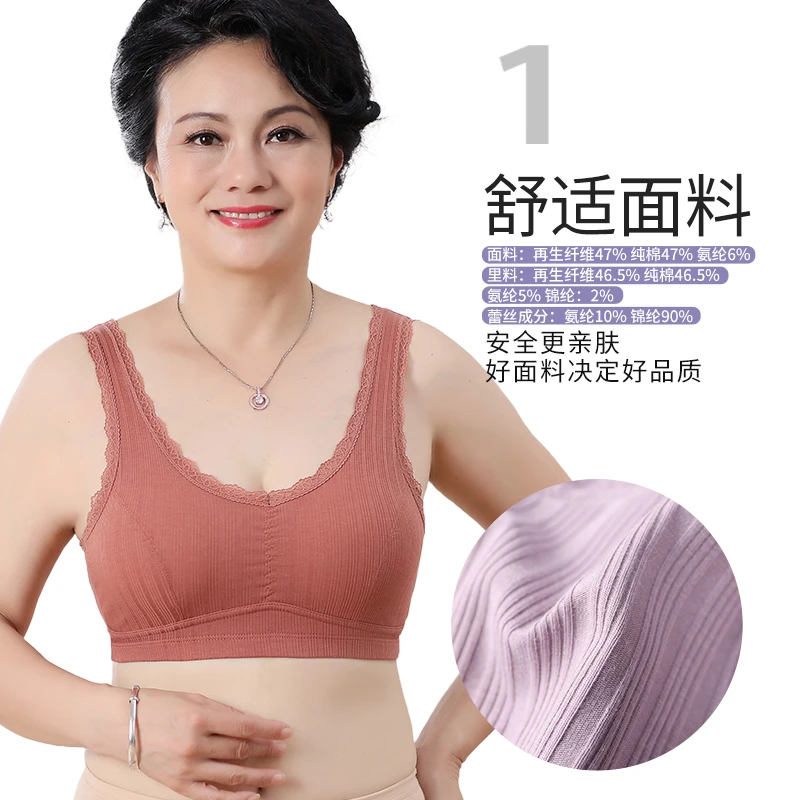 妈妈内衣薄款文胸无钢圈螺纹棉质中年背心式大码聚拢中老年人胸罩
